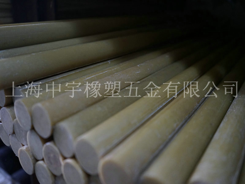 環(huán)氧棒